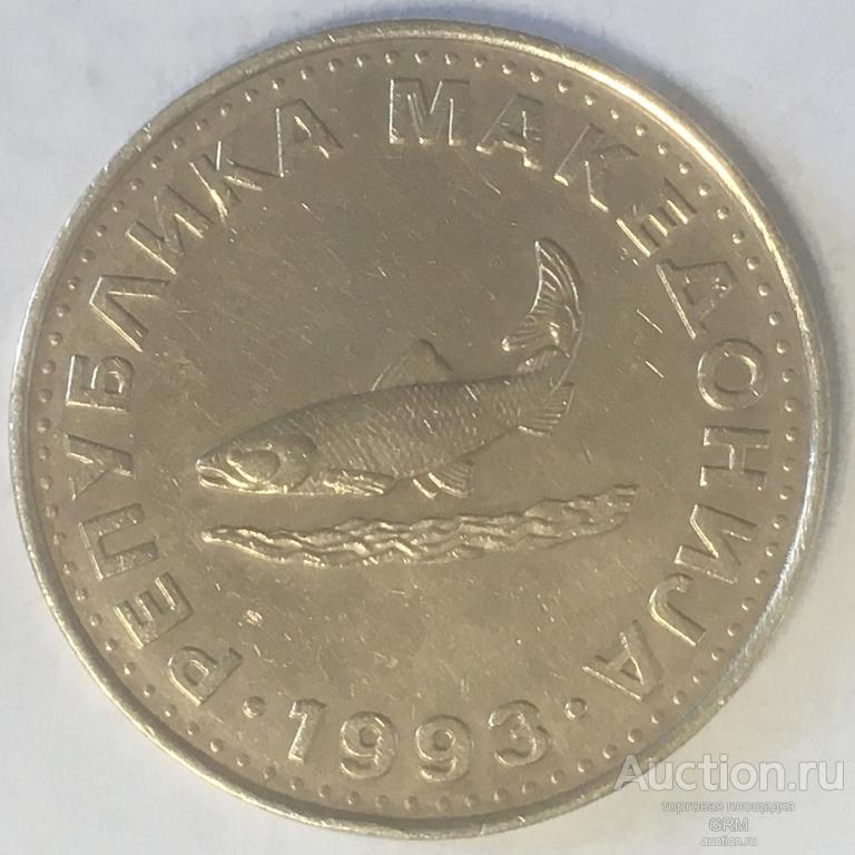 Македония 2 денара 1993 год