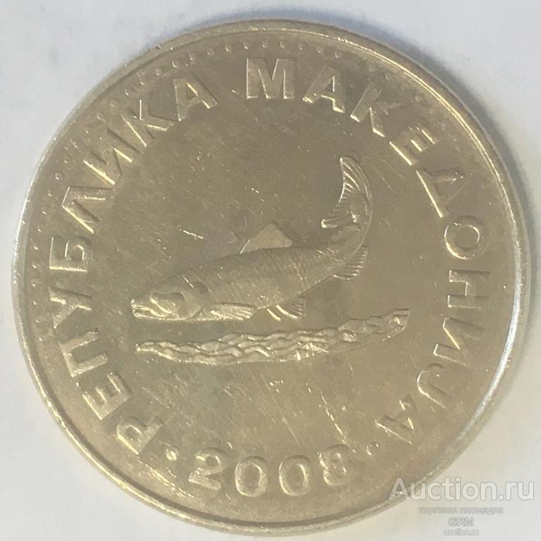 Македония 2 денара 2008 год