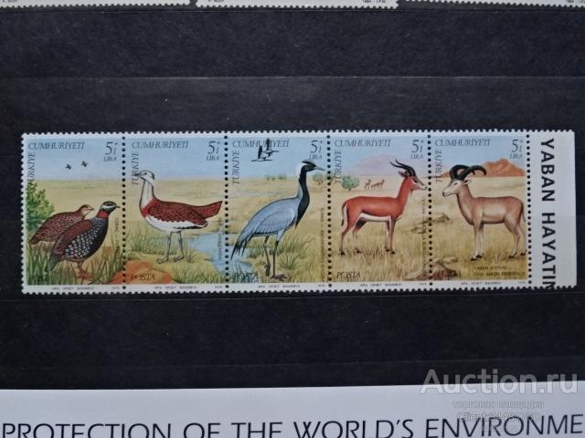 Чистые марки всего мира**. Фауна. Турция. 1979 год