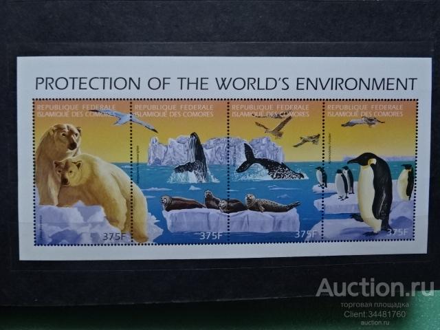 Чистые марки всего мира**. Фауна. Коморские острова.