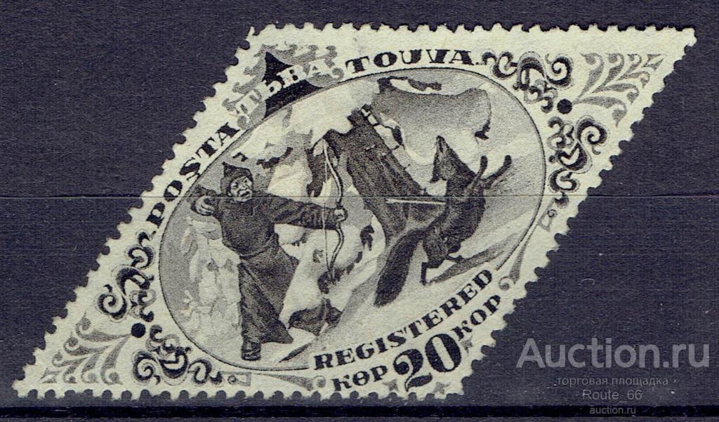 1934 Тува Сол № 48 чистая