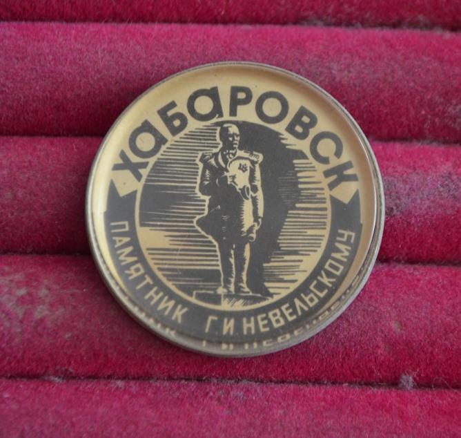 ХАБАРОВСК    ПАМЯТНИК Г.И. НЕВЕЛЬСКОМУ  ДАЛЬНИЙ ВОСТОК АДМИРАЛ ИССЛЕДОВАТЕЛЬ   ЛИСТ № 150