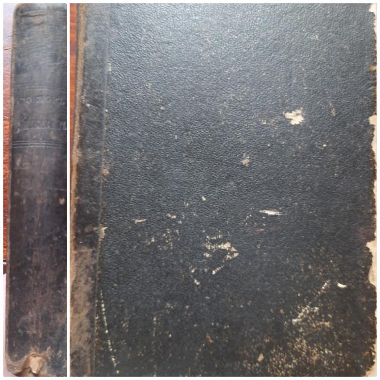Э. Жозан Преждевременное истощение и расслабление у мужчин .. М:1874