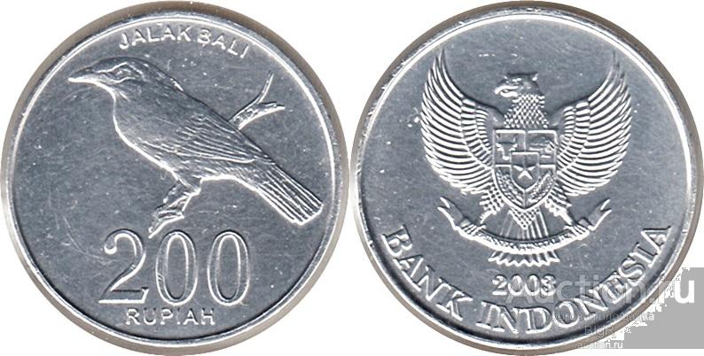 Индонезия, 200 рупий 2003 года