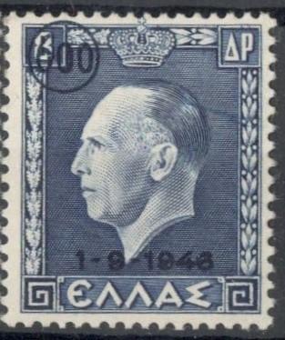 Греция, 1946, № 534, € 12, MNH, стандарты, монархи, Возвращение короля Георга II