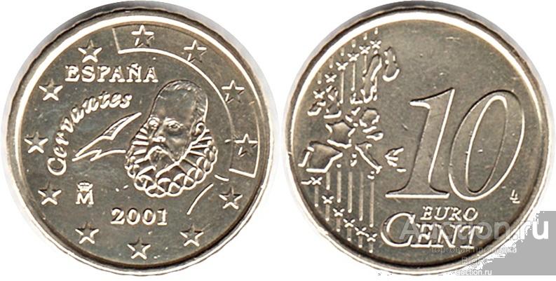 Испания, 10 евроцентов 2001 года