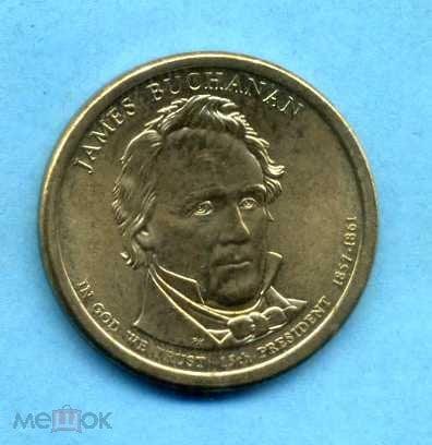 1 доллар - США - 2010 D - Джеймс Бьюкенен - Президент №15