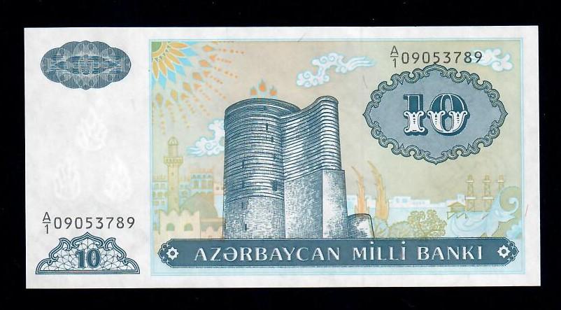 Азербайджан 10 манат 1993 г 09053789