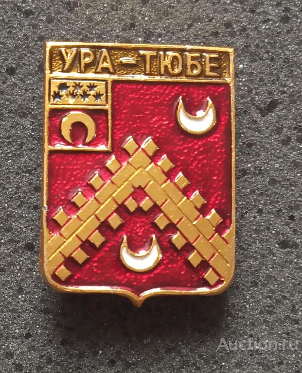 Ура-Тюбе  геральдика города география