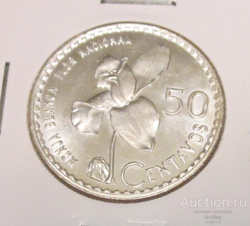 Гватемала 50 сентаво 1962 UNC 6116