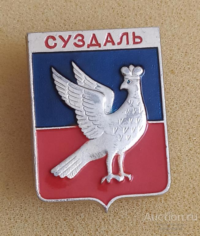Суздаль  геральдика города география