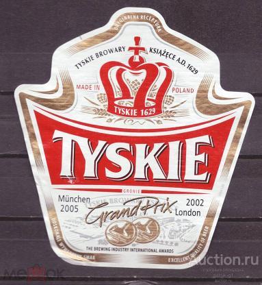 этикетка  пиво   Польша  б.у.    №   5493