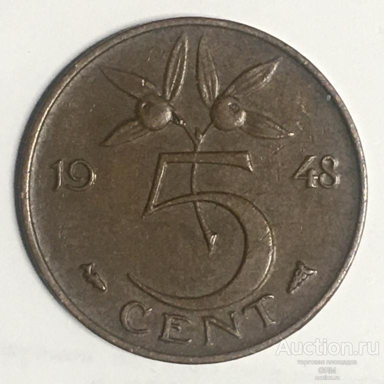 Нидерланды 5 центов 1948 год Королева Вильгельмина