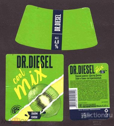 этикетка  пивной   напиток    Доктор  дизель    б.у.   №  10177