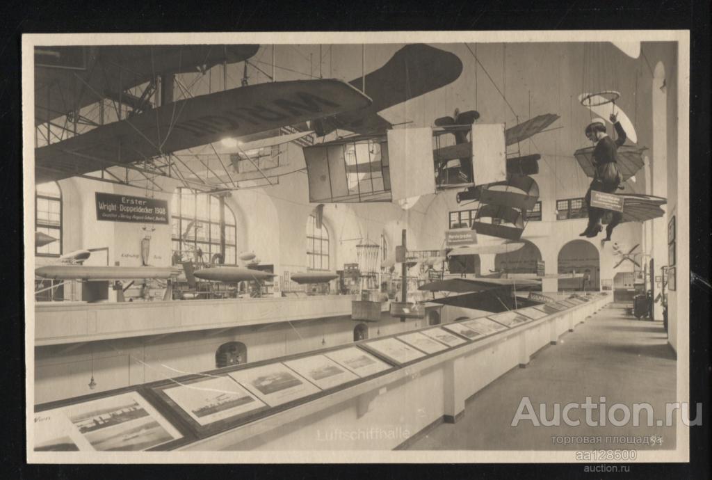 94 Мюнхен Германия музей выставка авиация самолёт дирижабль 1908