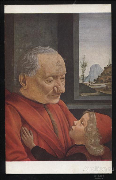 5473 Доменико Гирландайо Старик с внуком Лувр издание Лапин Париж