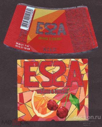 этикетка  пивной   напиток        б.у.   №  10168