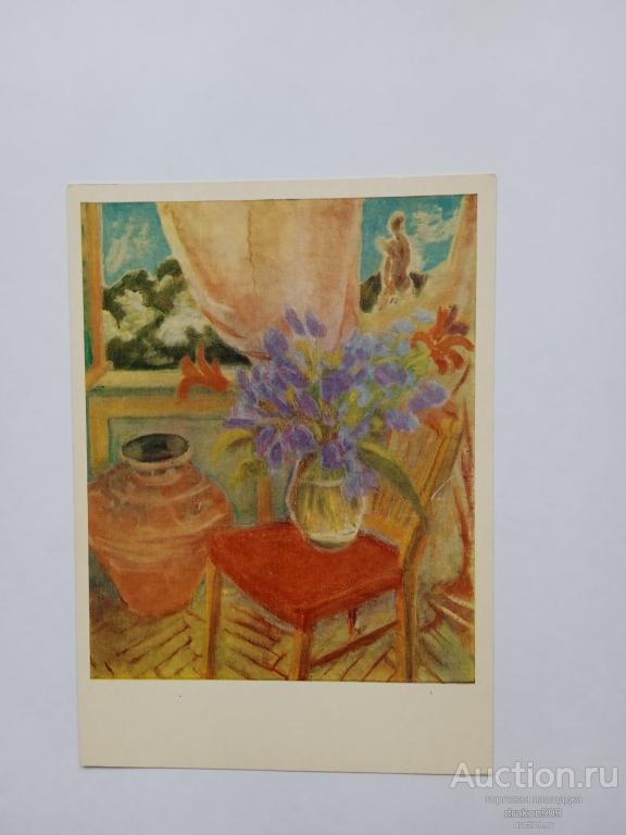 Открытка. Матвеева-Мостова З.Я. Натюрморт с балхарским кувшином. 1975г.