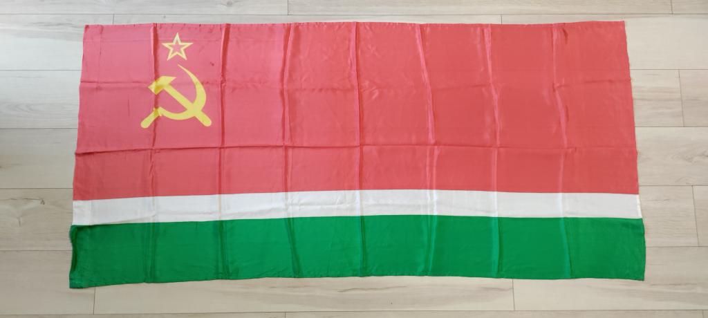 Флаг Литовской ССР.