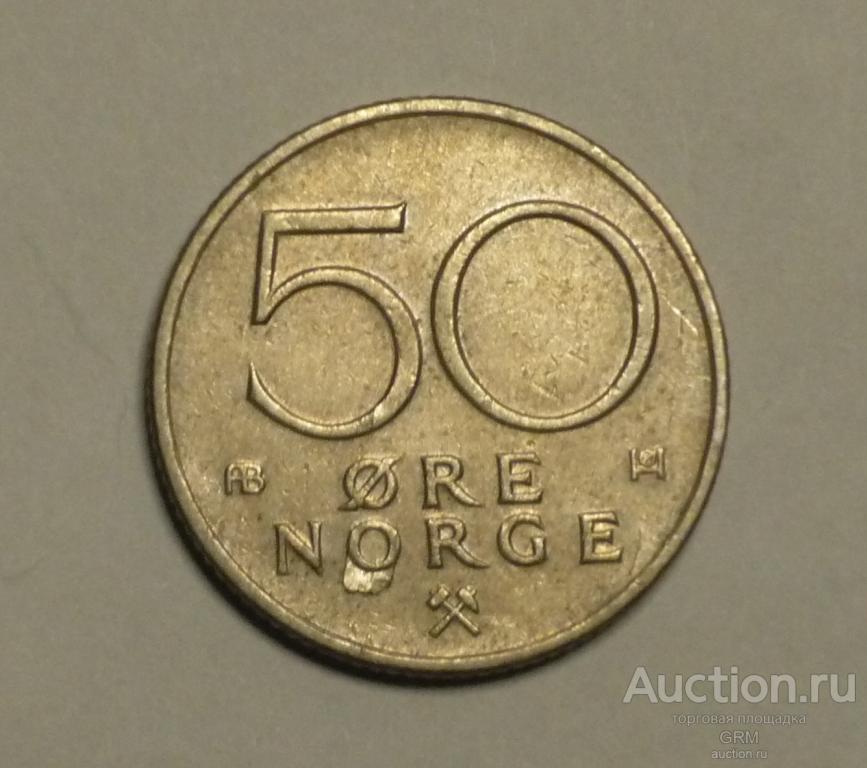 Норвегия 50 эре 1977 год Король Улаф V