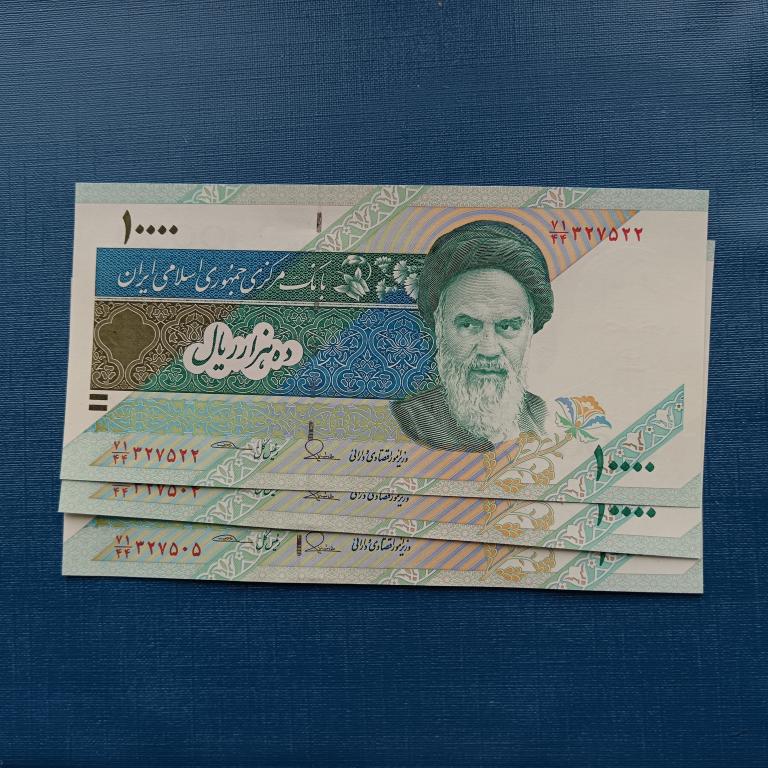 Иран 10000 риалов  Пресс альбом 4 лот 5