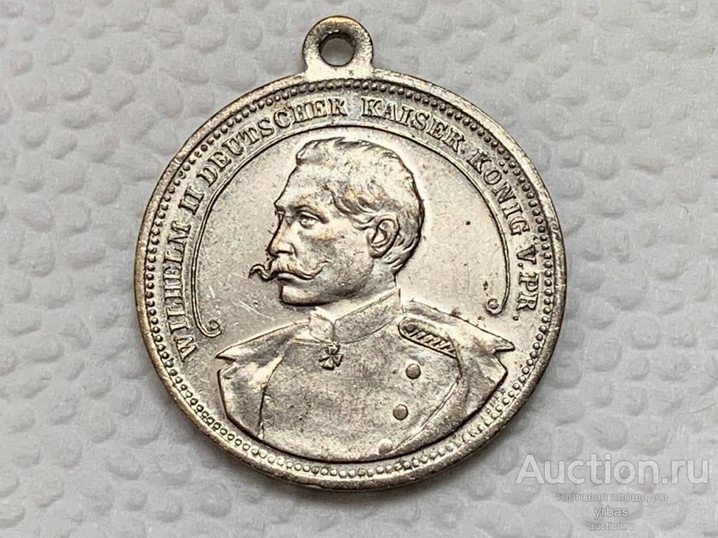 Германия медаль Мемориал в Нидервальде, Вильгельм 2