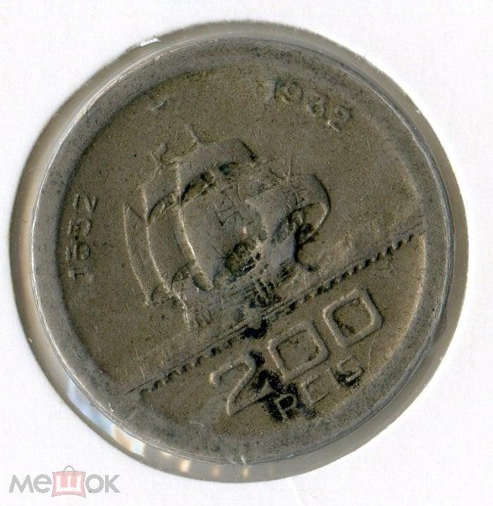 200 рейс - Бразилия - 1932 - 400 лет колонизации - KM#527