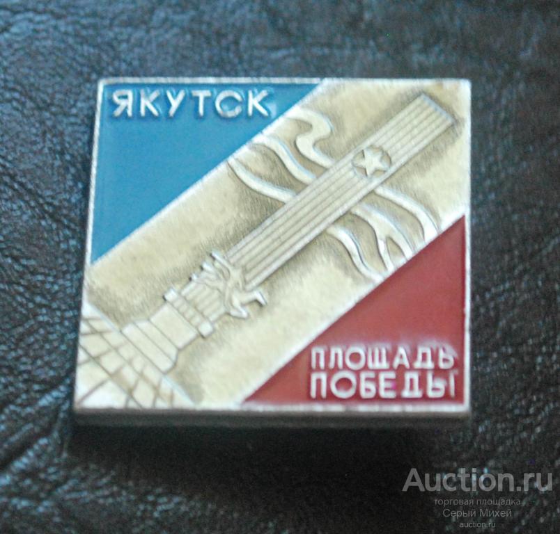 Якутск геральдика география города
