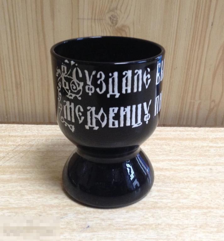 Бокал В Суздале был стекло 