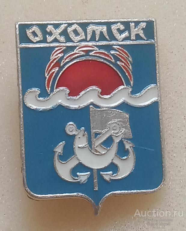 Охотск  геральдика география города