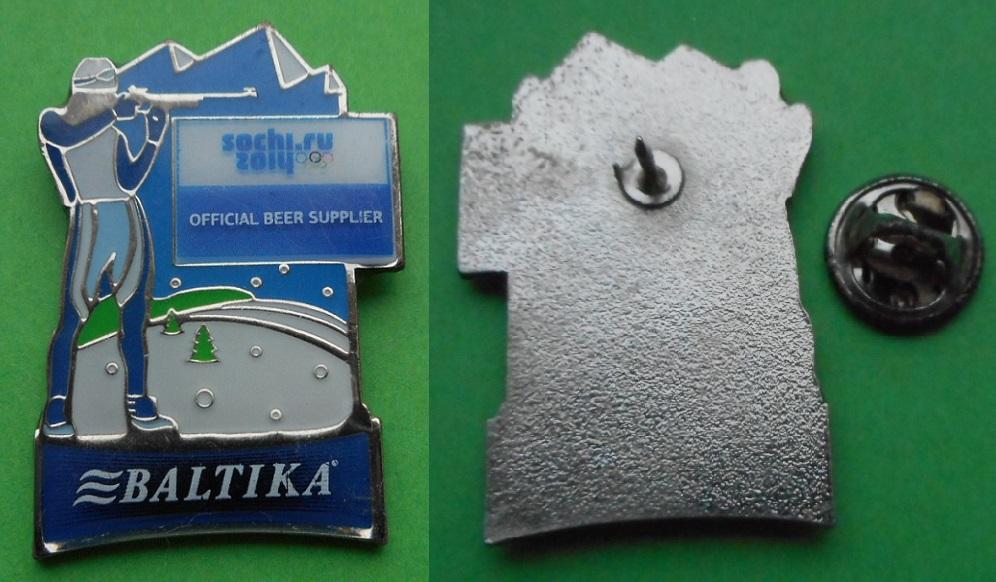 Сочи 2014 олимпиада Балтика официальный поставщик пива beer Baltika биатлон СПб Санкт-Петербург