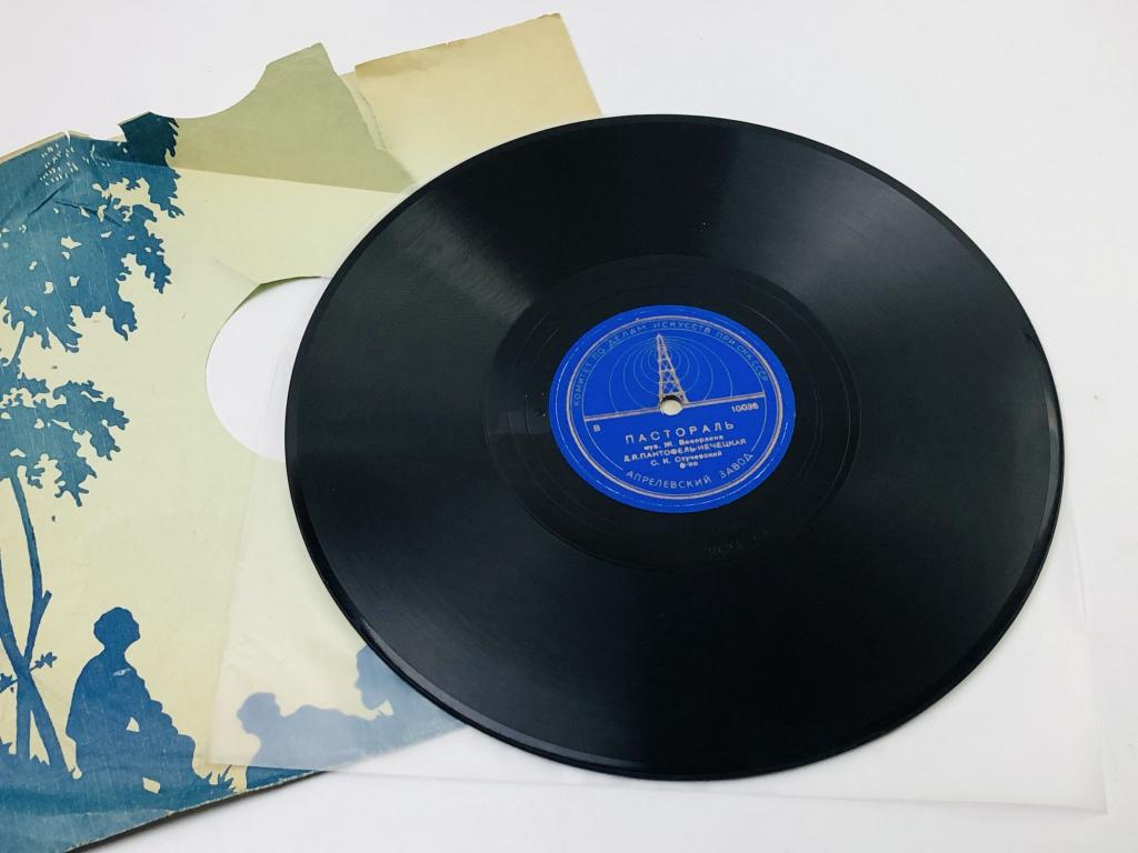 Пастораль. Соловей. Пантофель-Нечецкая Д.Я. 10035-6. Апрелевский завод