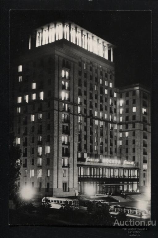 Киев Гостиница Москва 1960 автобус
