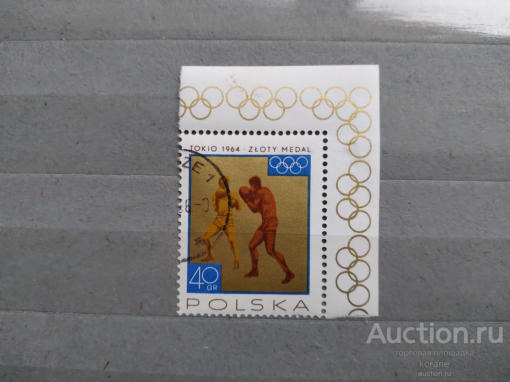 м    Польша 1964 год   спорт  олимпиада Токио  бокс