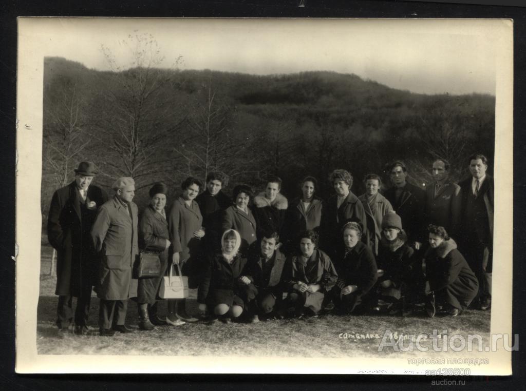фото групповое Сатапалка 1968 природа гора люди мода р-р 180х130 мм