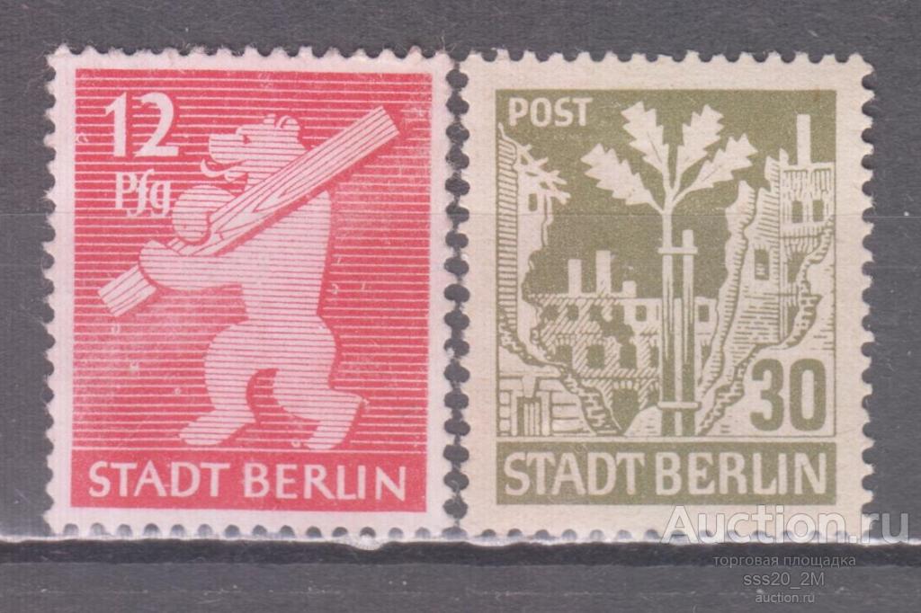 Берлин и Бранденбург 1945 герб аллегория Mi5,7 MNG/MH