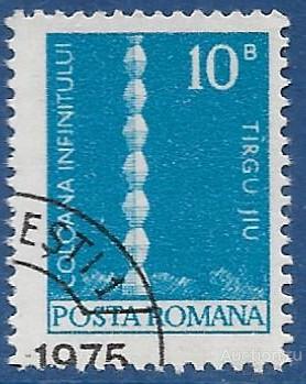 Румыния. 1973. Памятники архитектуры. Стандарт. Гашение (СТО).