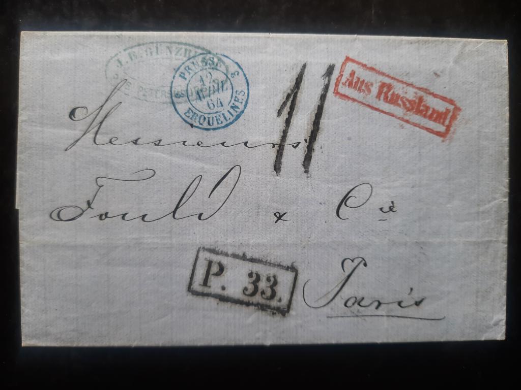 Отправление 1864 г. Из Санкт Петербурга в Париж, Франция. Почтовый вагон №5