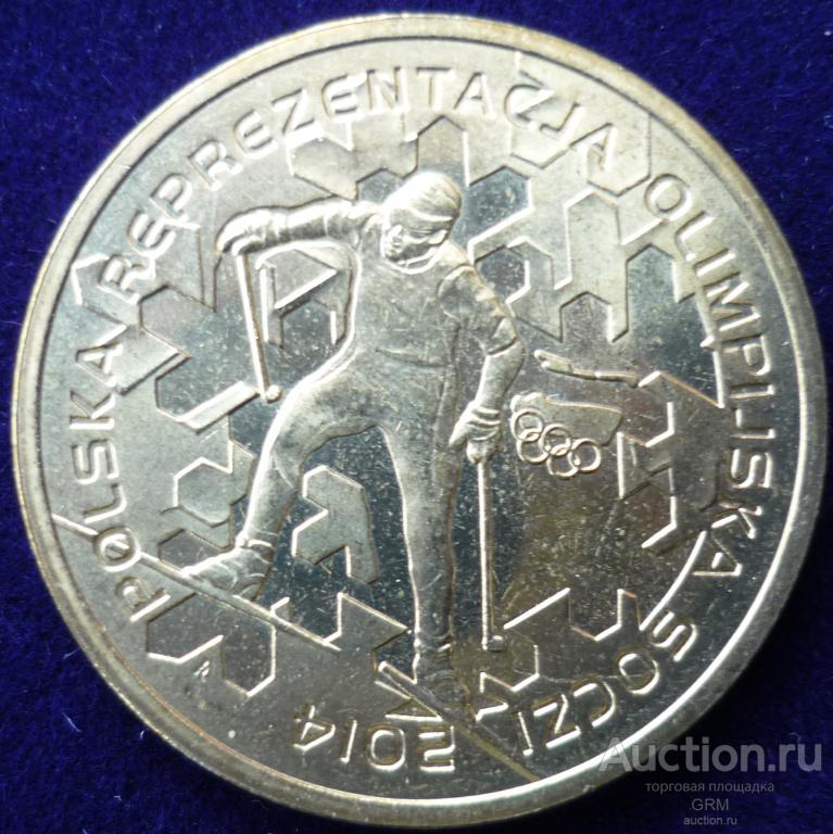Польша, Юбилейная монета 2 злотых 2014 год Польская олимпийская сборная - Сочи 2014