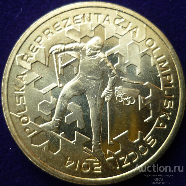 Польша, Юбилейная монета 2 злотых 2014 год Польская олимпийская сборная - Сочи 2014