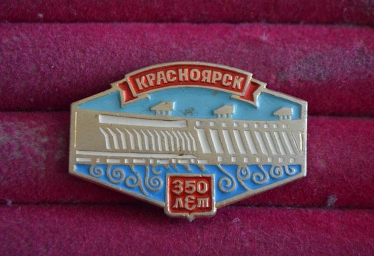 Красноярск 350 лет юбилей  ГЭС    ЛИСТ № 147