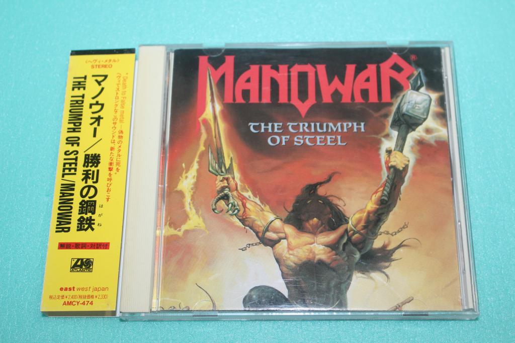 Manowar / The Triumph of Steel 92 / Japan 1st Press