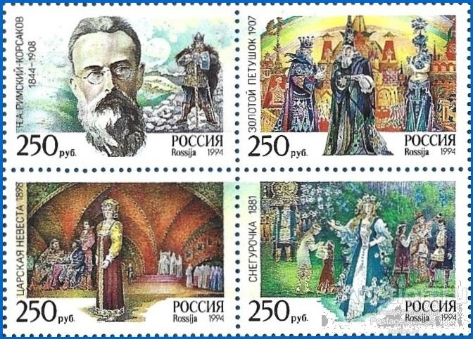 1994 Россия 140-43. Оперы Н.А. Римского-Корсакова (сцепка)** MNHOG (ЧБН)