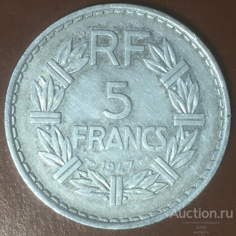 Франция 5 франков 1947 год  Четвертая Республика