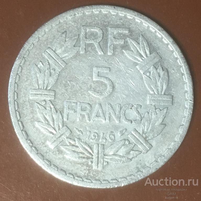 Франция 5 франков 1946 год  Четвертая Республика