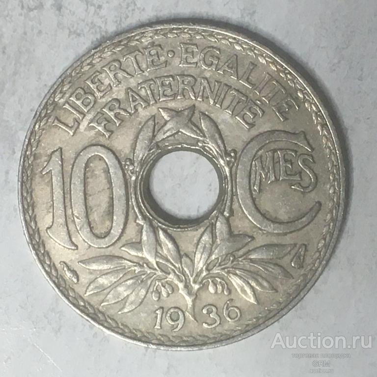Франция 10 сантимов 1936 год