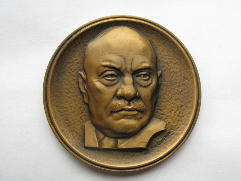 Щусев. Мавзолей. 100 лет со дня рождения А.В. Щусева, 1976 г.