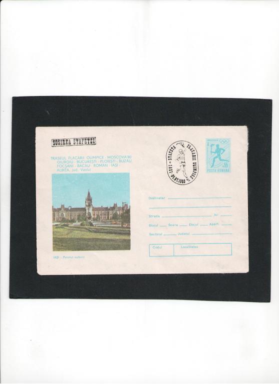 конверт Олимпиада 1980 Эстафета олимпийского огня 4 июля 1980 IASI Румыния Спецгашение каше