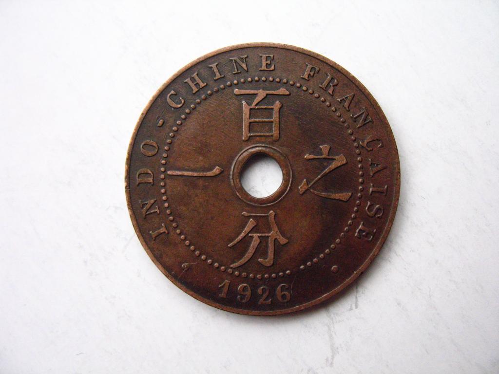 1 цент 1926 года Французский Индокитай Редкий год