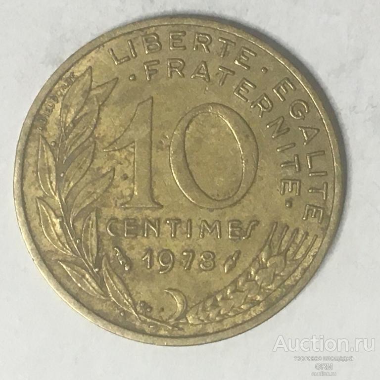 Франция 10 сантимов 1978 год